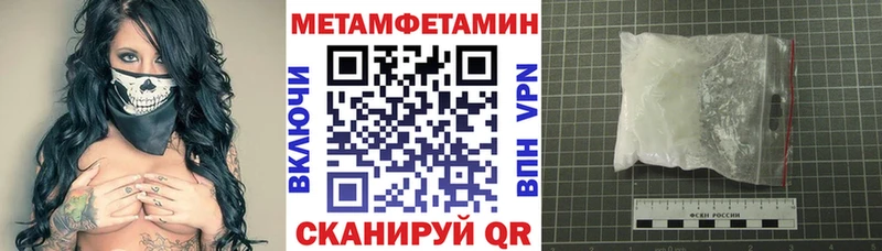 Амфетамин Розовый  купить закладку  Полевской 