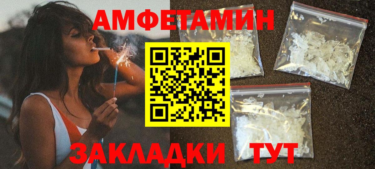 АМФ VHQ  Вход с VPN  Полевской 