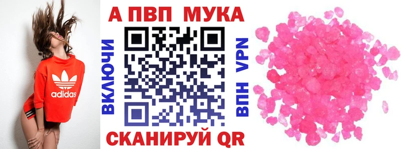 Alpha PVP крисы CK  MEGA ТОР  Полевской  сколько стоит 