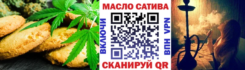сколько стоит Полевской Еда ТГК конопля