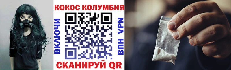 Кокаин 97%  Полевской 