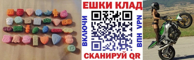 Экстази Philipp Plein  Полевской 