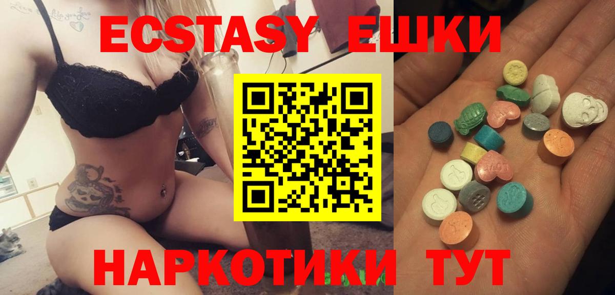 МЕФ   Меф  МЕТАДОН  Вход с VPN  Амфетамин   COCAIN  Конопля  ГАШИШ  Полевской  COCAIN 