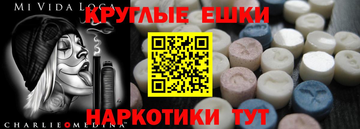Каннабис Полевской