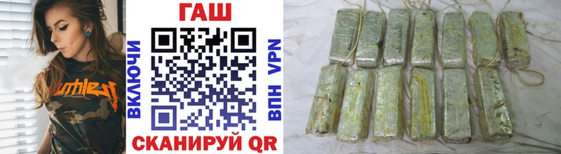 купить наркотик  Полевской  Гашиш VHQ 
