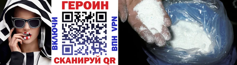 ГЕРОИН гречка  Полевской 