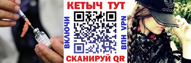 Кетамин VHQ  где купить наркоту  маркетплейс наркотические препараты  Полевской 