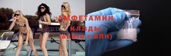 альфа пвп VHQ Балабаново