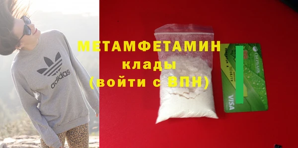 крисы Лихославль