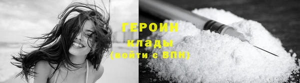 марихуана Навашино