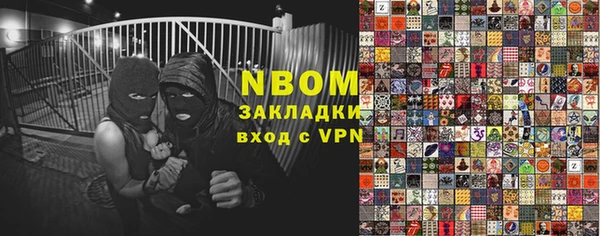 крисы Лихославль