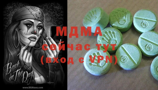 альфа пвп VHQ Горнозаводск