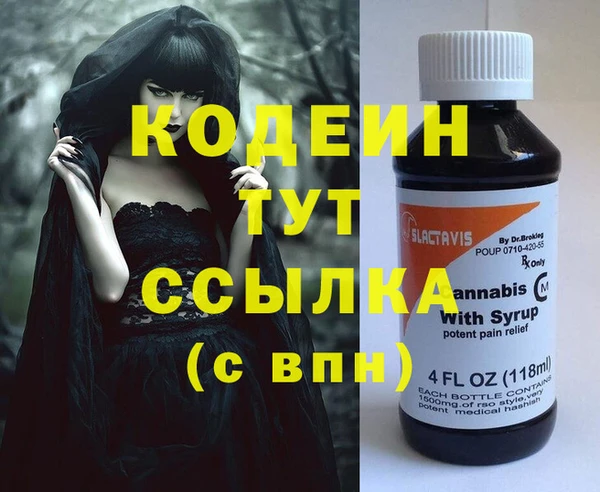 крисы Лихославль