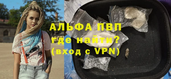 крисы Лихославль