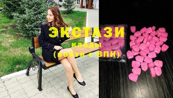 MDMA Уссурийск