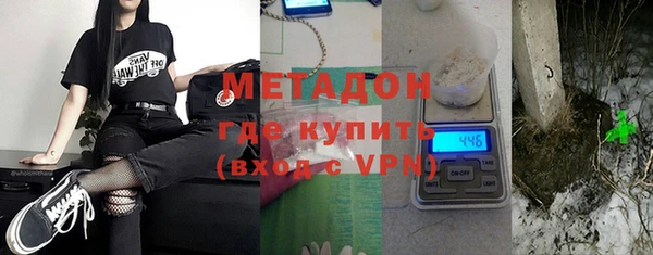 метамфетамин Богородск