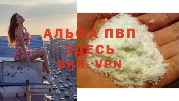 MDMA Premium VHQ Горно-Алтайск