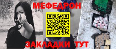 каннабис Ипатово