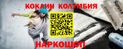каннабис Ипатово