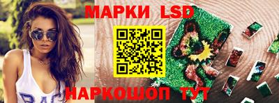 каннабис Ипатово