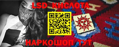 каннабис Ипатово