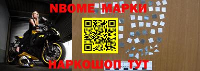 наркотики Камышлов