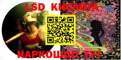 наркотики Камышлов