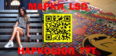 каннабис Ипатово