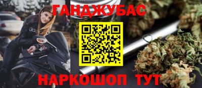 каннабис Ипатово