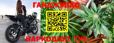 каннабис Ипатово