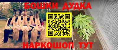 кокаин Канаш