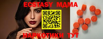 каннабис Ипатово
