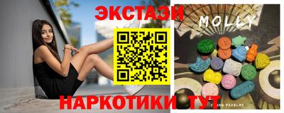 каннабис Ипатово