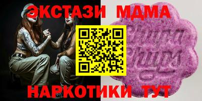 мескалин Кандалакша