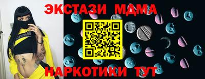кокаин Канаш
