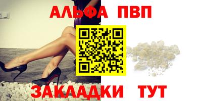apvp Ирбит