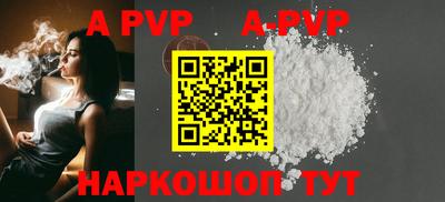 каннабис Ипатово