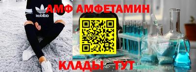 apvp Ирбит