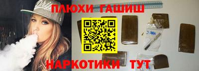мескалин Кандалакша