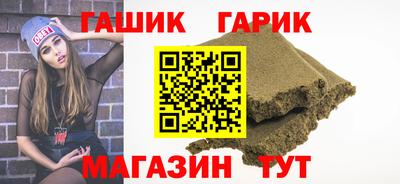 ГАЛЛЮЦИНОГЕННЫЕ ГРИБЫ Изобильный