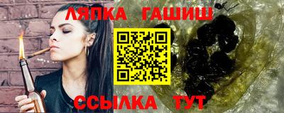 ГАЛЛЮЦИНОГЕННЫЕ ГРИБЫ Изобильный