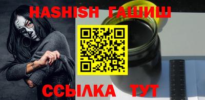 наркотики Камышлов