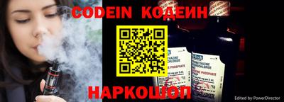 MESCALINE Азнакаево