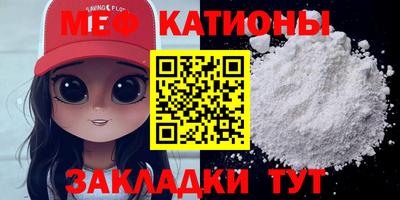 мескалин Кандалакша