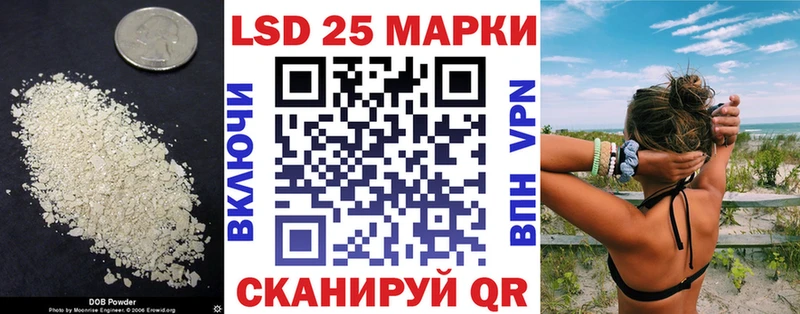 ОМГ ОМГ зеркало  Полевской  Лсд 25 экстази кислота  наркотики 