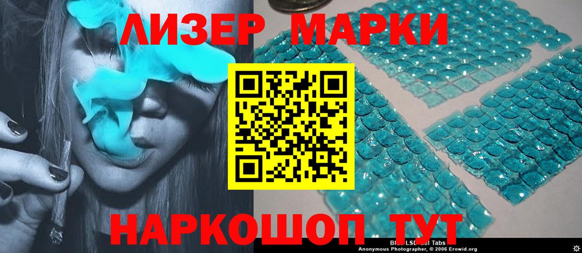 LSD-25 экстази кислота  LSD-25 экстази кислота  Полевской  Вход с VPN 