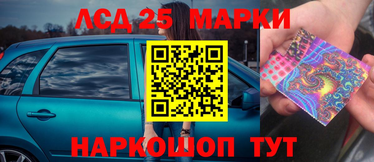 Лсд 25 экстази ecstasy Полевской