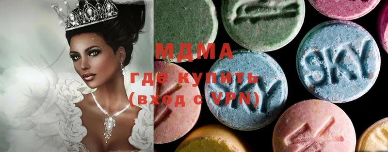 MDMA кристаллы  где продают   Полевской 