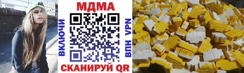 МДМА молли  Полевской 