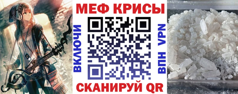 даркнет сайт  Полевской  МЯУ-МЯУ 4 MMC 